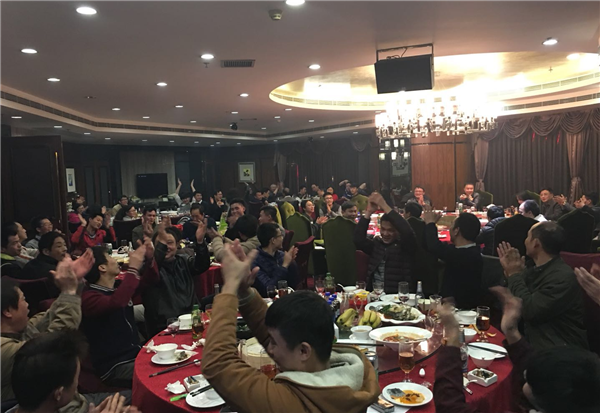 2017安博·体育-安博（中国）
年会